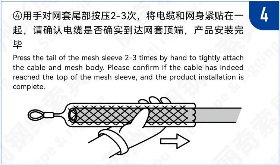 Cable Grips 04