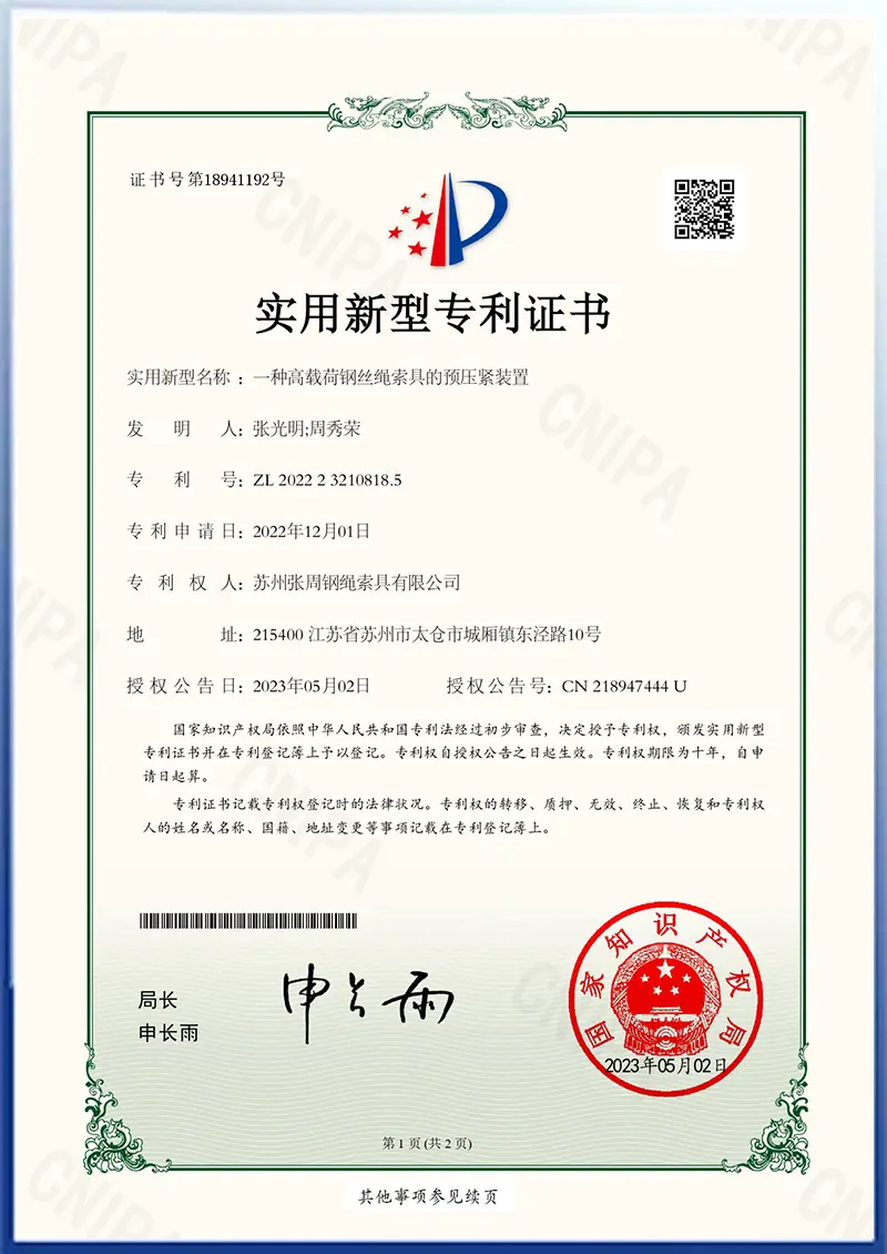 cert2