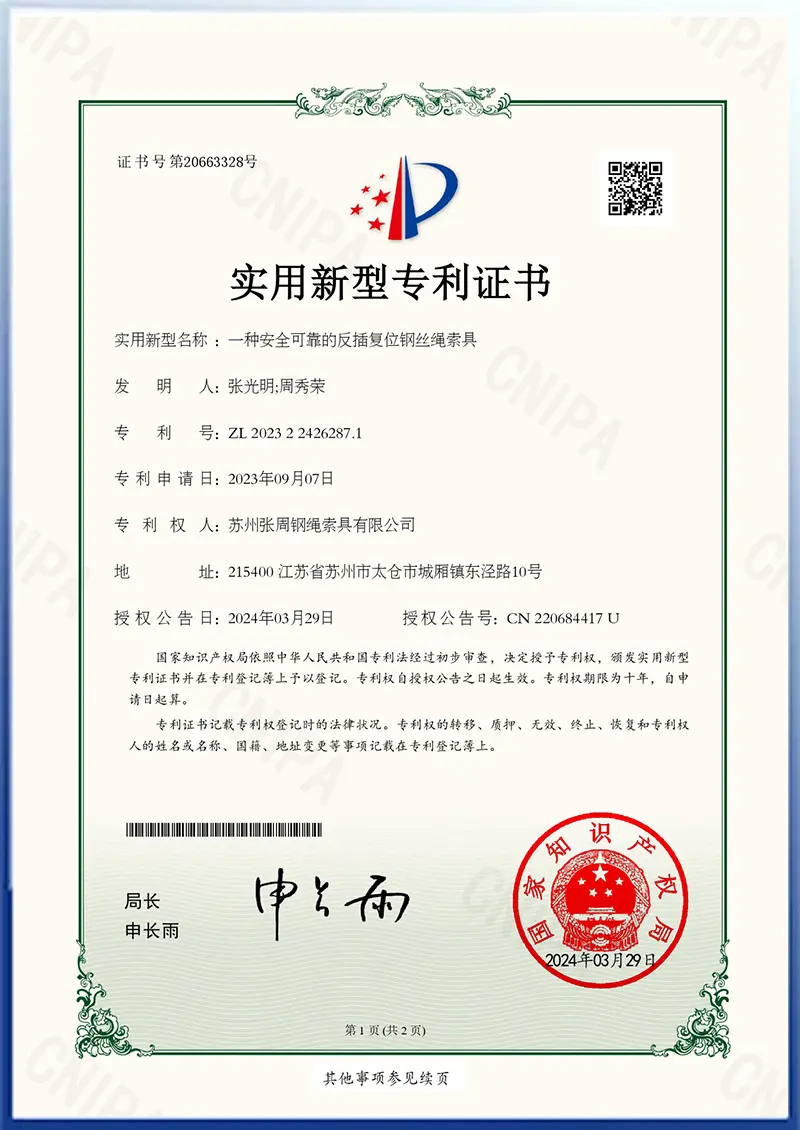 cert12