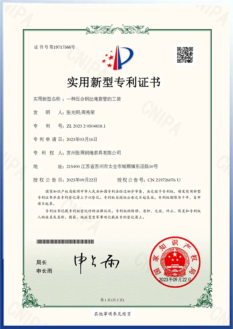 cert6